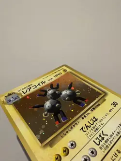 1996 Pokemon Japanese MAGNETON #082 Pocket Monster Holo Rare Japanese LP - Image 3
