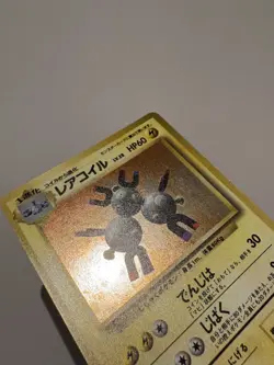 1996 Pokemon Japanese MAGNETON #082 Pocket Monster Holo Rare Japanese LP - Image 4
