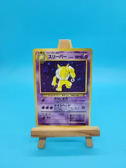 Hypno No. 097 Japanese Fossil Set Holo Pokemon Swirl - Image 1