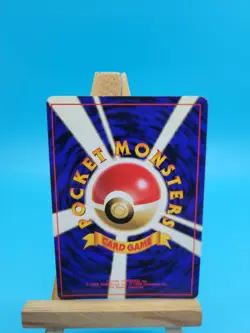 Hypno No. 097 Japanese Fossil Set Holo Pokemon Swirl - Image 3