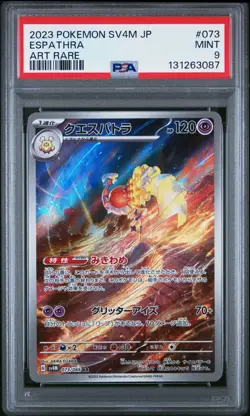 Pokemon ESPATHRA Art Rare Future Flash #073 JPN ~ PSA 9 - Image 1