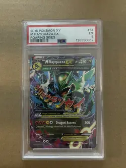 2015 POKEMON XY ROARING SKIES #61 M RAYQUAZA EX PSA 5 - Image 1