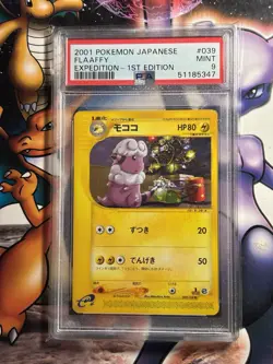 2001 Pokemon ~ Japanese Expedition ~ Flaaffy 1st Edition #39 ~ PSA 9 Mint - Image 1