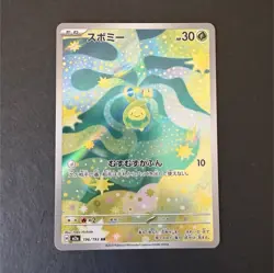 Pokemon Budew Art Rare 196/193 M2a: Mega Dream Ex Regular AR 30HP Japanese - Image 1