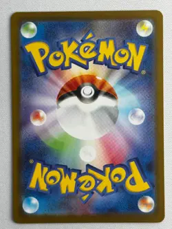 NM Watchog AR 152/086 SV11W White Flare - Pokemon Card Japanese Scarlet & Violet - Image 2