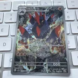 Pokemon Card Gigalith AR 127/086 SV11W White Flare Japanese NM - Image 1