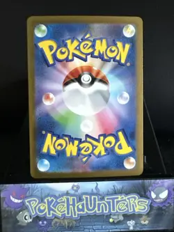 Pokemon Card Plusle AR 065/062 SV3a Raging Surf Japanese NM - Image 2