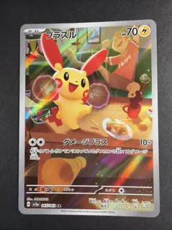 Plusle AR 065/062 sv3a Raging Surf Pokemon Japanese Card NM - Image 1