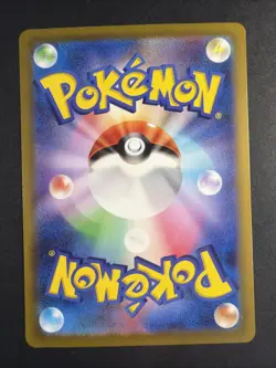 Plusle AR 065/062 sv3a Raging Surf Pokemon Japanese Card NM - Image 2