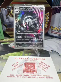 Galarian Obstagoon AR 209/193 M2a MEGA Dream ex Pokemon Card Japanese Near Mint - Image 1