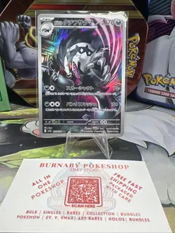 Galarian Obstagoon AR 209/193 M2a MEGA Dream ex Pokemon Card Japanese Near Mint - Image 2