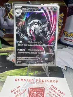 Galarian Obstagoon AR 209/193 M2a MEGA Dream ex Pokemon Card Japanese Near Mint - Image 4