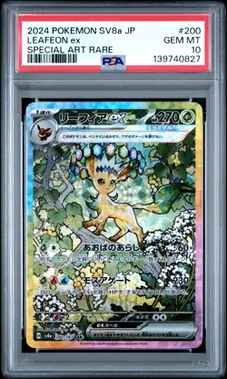 2024 POKEMON JPN SV8A-TERASTAL FEST EX SPECIAL ART RARE #200 LEAFEON EX PSA 10 - Image 1