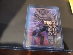 Togur YuYu Hakusho Action Point UNION ARENA Card - Image 1