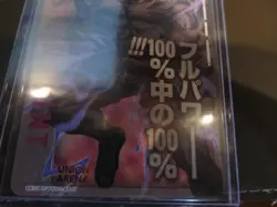 Togur YuYu Hakusho Action Point UNION ARENA Card - Image 2