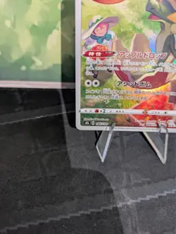 *RARE* Flapple 186/184 VMAX Climax S8B CHR Japanese Pokemon Card *LP* - Image 3