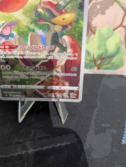 *RARE* Flapple 186/184 VMAX Climax S8B CHR Japanese Pokemon Card *LP* - Image 4