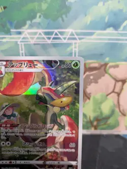 *RARE* Flapple 186/184 VMAX Climax S8B CHR Japanese Pokemon Card *LP* - Image 5