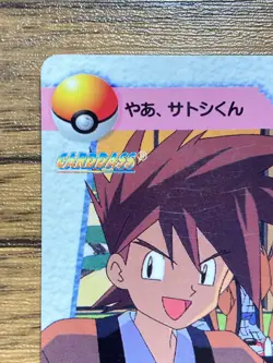Pokemon Carddass Card 96 Gary Oak Pocket Monsters Anime Collection - Image 3