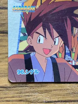 Pokemon Carddass Card 96 Gary Oak Pocket Monsters Anime Collection - Image 4