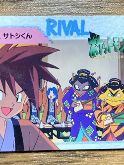 Pokemon Carddass Card 96 Gary Oak Pocket Monsters Anime Collection - Image 5