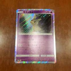 [Ultra Rare] Mimikyu Promo 009/sm-p Pokemon Card Game - Image 2