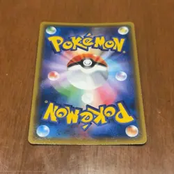 [Ultra Rare] Mimikyu Promo 009/sm-p Pokemon Card Game - Image 3