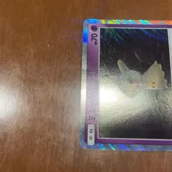 [Ultra Rare] Mimikyu Promo 009/sm-p Pokemon Card Game - Image 5
