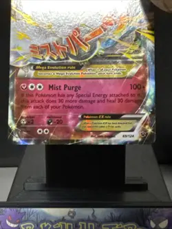 Pokemon Card M Altaria EX 69/124 2016 XY Fates Collide Ultra Rare Near Mint - Image 3