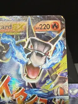 Pokemon Card M Charizard EX 12/83 XY Generations Holo Rare Played - Image 3