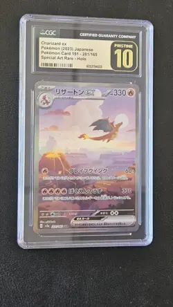 2023 POKEMON JPN POKEMON CARD 151 SPECIAL ART RARE CHARIZARD EX CGC 10 PRISTINE - Image 1
