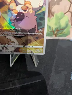 *RARE* Rockruff 202/184 VMAX Climax S8B CHR Japanese Pokemon Card *Mint/NM* - Image 4
