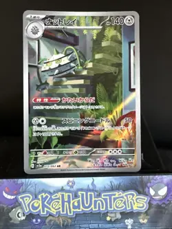 Pokemon Card Ferrothorn AR 072/062 Sv3a Raging Surf Art Rare Japanese NM - Image 1