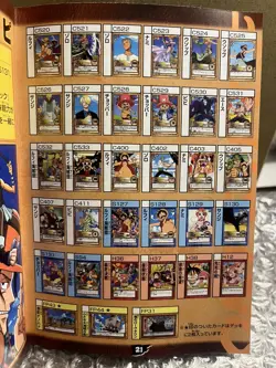 2001 One Piece Carddass Hyper Battle Grandbox DX Set All 70 Cards Included Rare - Image 5
