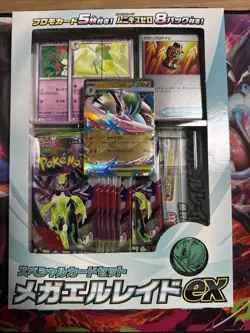 Pokemon Japanese Mega Special Card Set Mega Gallade ex US SELLER IN HAND - Image 1