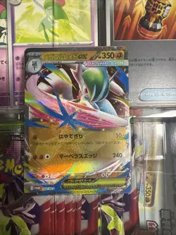 Pokemon Japanese Mega Special Card Set Mega Gallade ex US SELLER IN HAND - Image 3