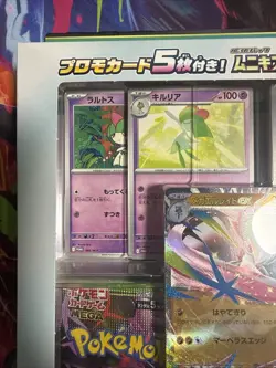 Pokemon Japanese Mega Special Card Set Mega Gallade ex US SELLER IN HAND - Image 4