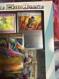 Pokemon Japanese Mega Special Card Set Mega Gallade ex US SELLER IN HAND - Image 5