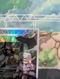 *RARE* Kleavor 071/067 Battle Region S9A CHR Japanese Pokemon Card *Mint/NM* 3 - Image 5