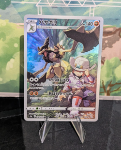 *RARE* Kleavor 071/067 Battle Region S9A CHR Japanese Pokemon Card *Mint/NM* 2 - Image 1