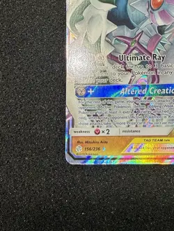 Pokemon Cards Arceus & Dialga & Palkia-GX 156/236 Cosmic Eclipse Holo Rare GX - Image 5