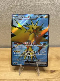 Zapdos 194/165 - NM - 151 - Pokemon Trading Card Game - Image 1