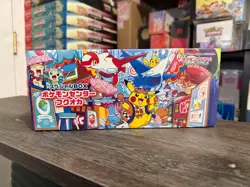 PSL Pokemon Center Tohoku Hiroshima Fukuoka Special Box set w/Promo card Pikachu - Image 2