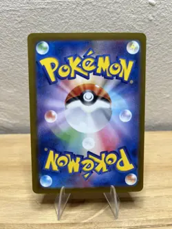 Kangaskhan ex 192/165 - NM - 151 - Pokemon Trading Card Game - Image 2