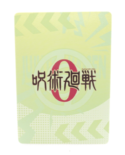 Maki Wedding MAX Jujutsu Kaisen ZSHZ-MAX-03 Anime Collectible Card - Image 2