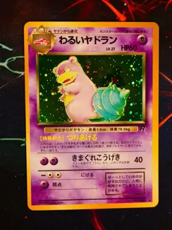 LP JAPANESE Pokemon DARK SLOWBRO Card TEAM ROCKET#082 HOLO Off-Center OC Error#4 - Image 1