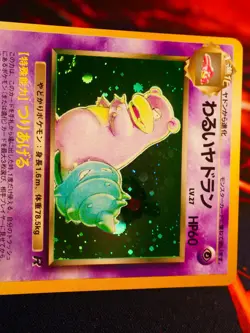 LP JAPANESE Pokemon DARK SLOWBRO Card TEAM ROCKET#082 HOLO Off-Center OC Error#4 - Image 2