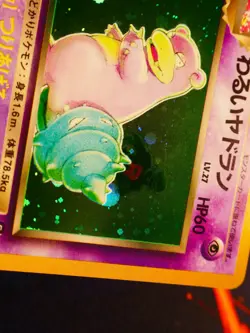 LP JAPANESE Pokemon DARK SLOWBRO Card TEAM ROCKET#082 HOLO Off-Center OC Error#4 - Image 3