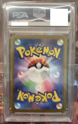 PSA 9 Meowth 192/SV-P Japanese Pokemon Card Start Deck Generations - Image 2