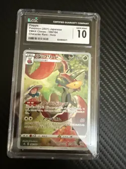 CGC 10 Flapple 186/184 AR Art Rare VMAX Climax s8b Pokemon Card - Image 1